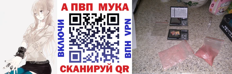 А ПВП крисы CK  Харабали 