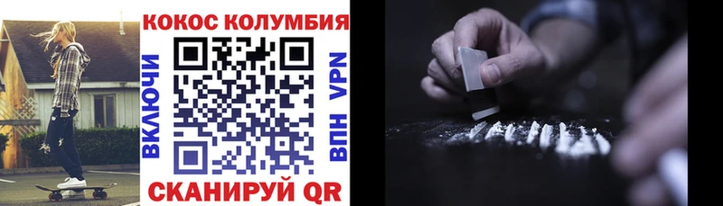 Cocaine Колумбийский Харабали