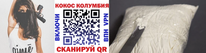 Кокаин 98% Харабали