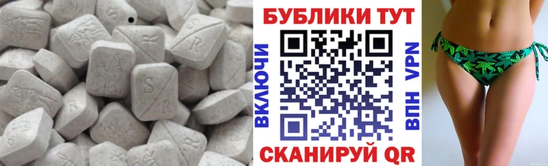 ЭКСТАЗИ 300 mg  как найти наркотики  Харабали 