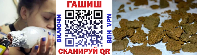 площадка клад  даркнет сайт  omg сайт  Харабали  Гашиш Premium 