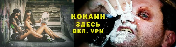 mdpv Алексин