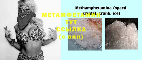 mdpv Алексин