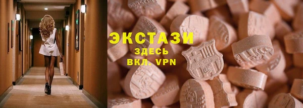 ALPHA PVP Покровск
