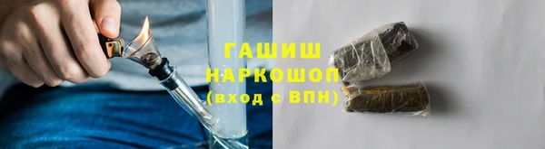 наркотики Алзамай