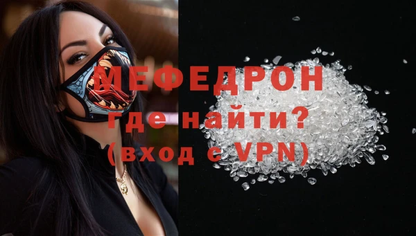 крисы Покачи