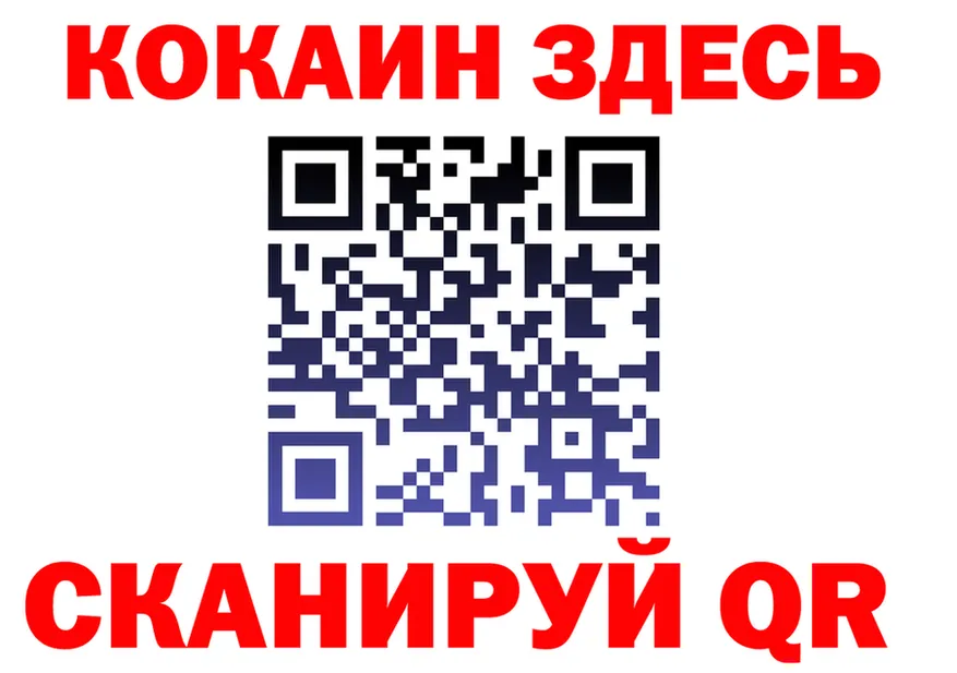 А ПВП VHQ зеркало площадка hydra Харабали