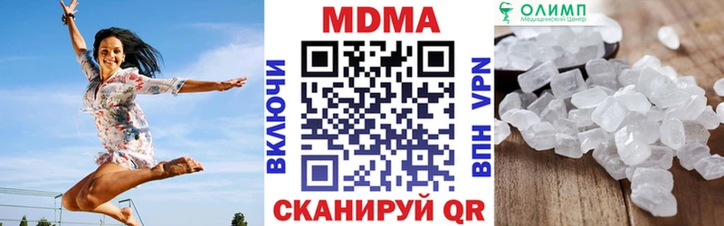 наркота  Харабали  MDMA молли 