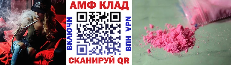 МЕТАМФЕТАМИН Methamphetamine  Харабали 