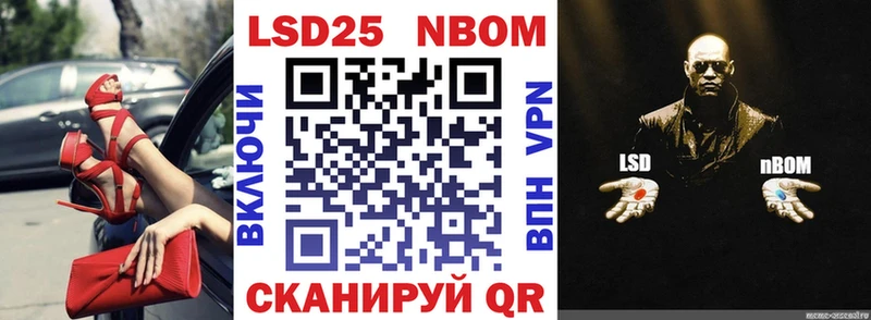 даркнет сайт  Харабали  Наркотические марки 1,8мг 