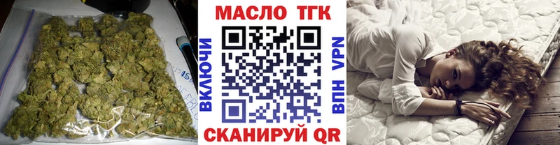 ТГК вейп  что такое   OMG ссылка  Харабали 