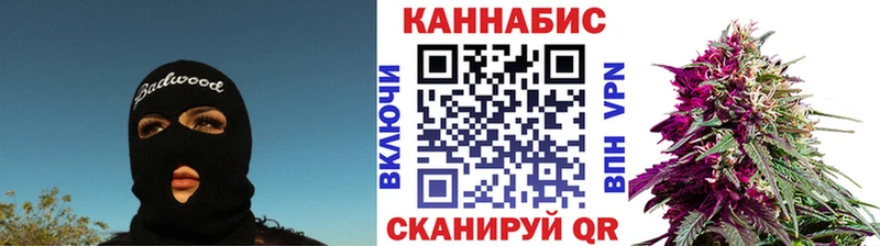 Бошки Шишки Amnesia  Харабали 